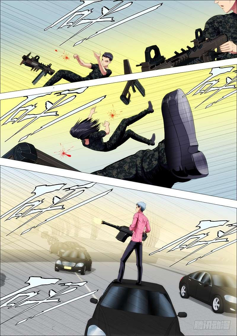 Iron Ladies chapter 79 page 4