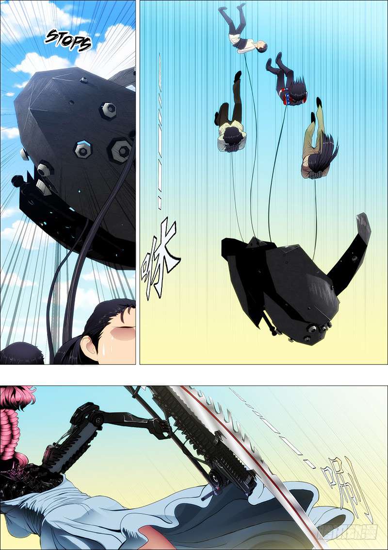 Iron Ladies chapter 81 page 7