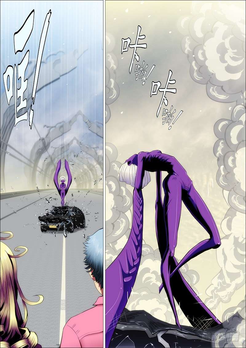 Iron Ladies chapter 82 page 4