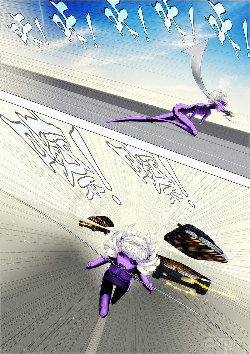 Iron Ladies chapter 83 page 7