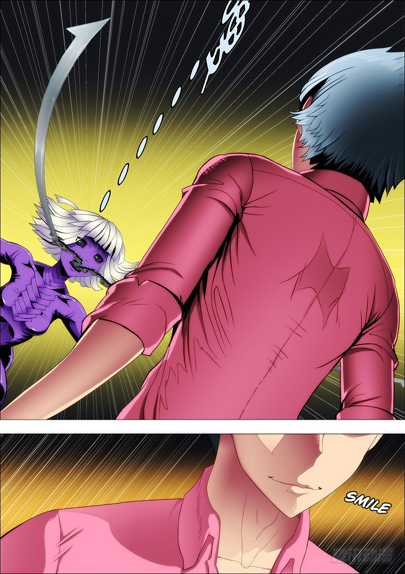 Iron Ladies chapter 84 page 1