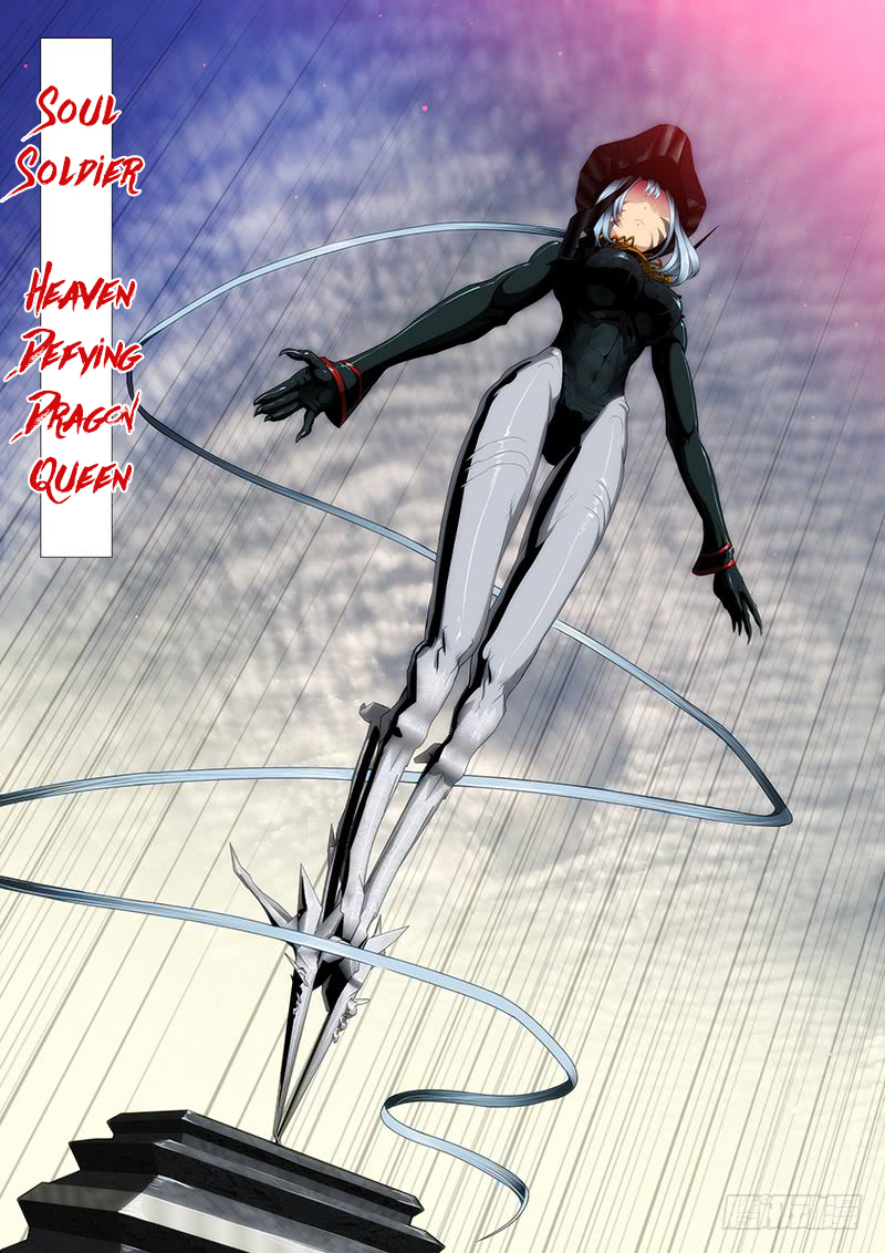 Iron Ladies chapter 84 page 5