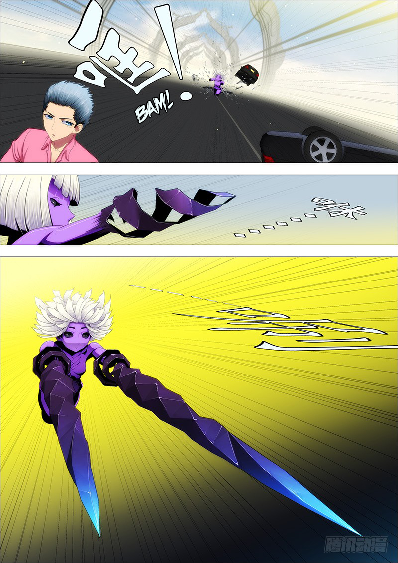 Iron Ladies chapter 84 page 7