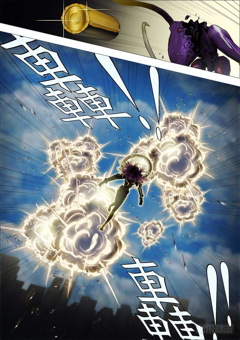 Iron Ladies chapter 85 page 7