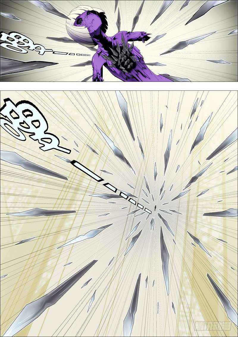 Iron Ladies chapter 86 page 1