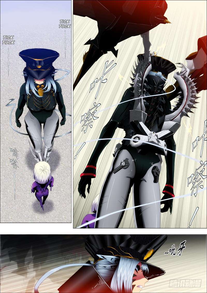 Iron Ladies chapter 87 page 4