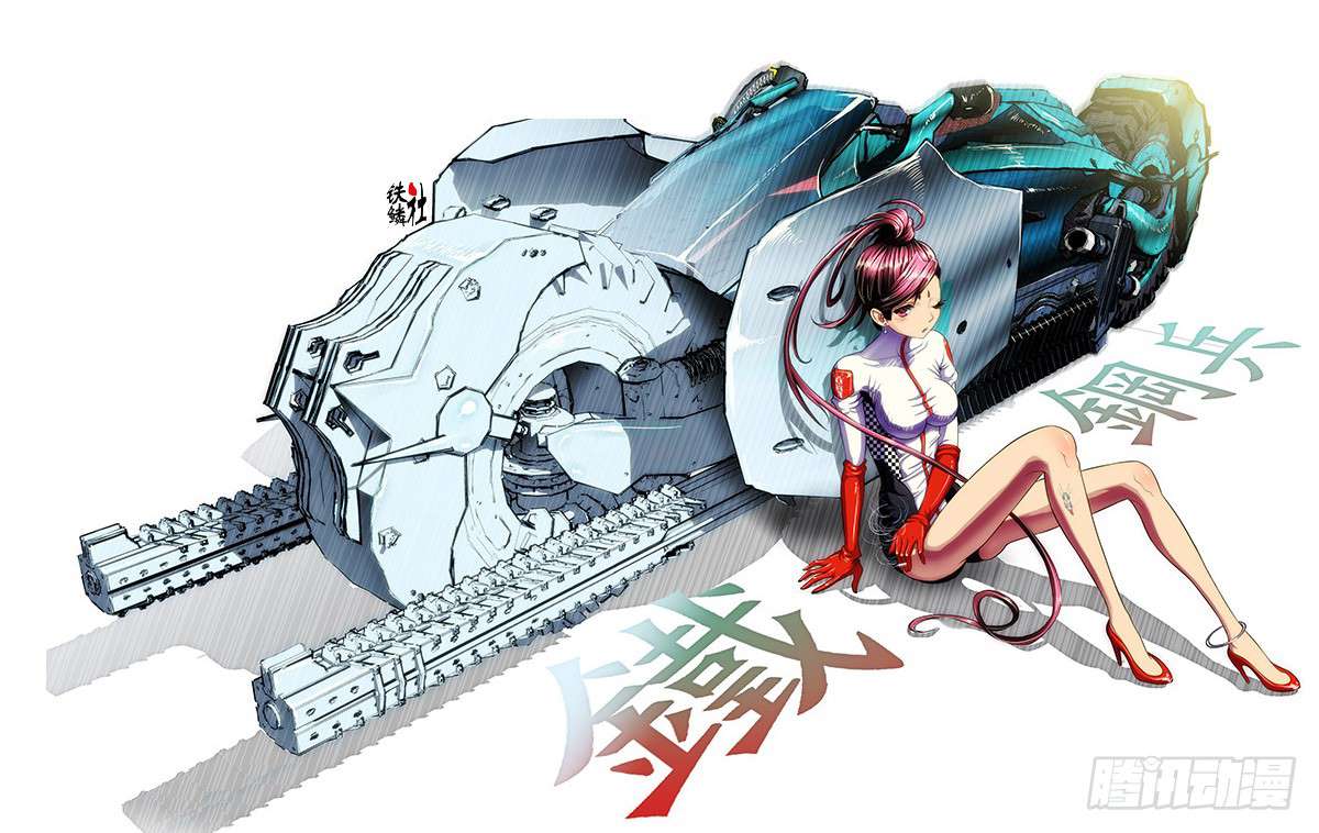 Iron Ladies chapter 9 page 1