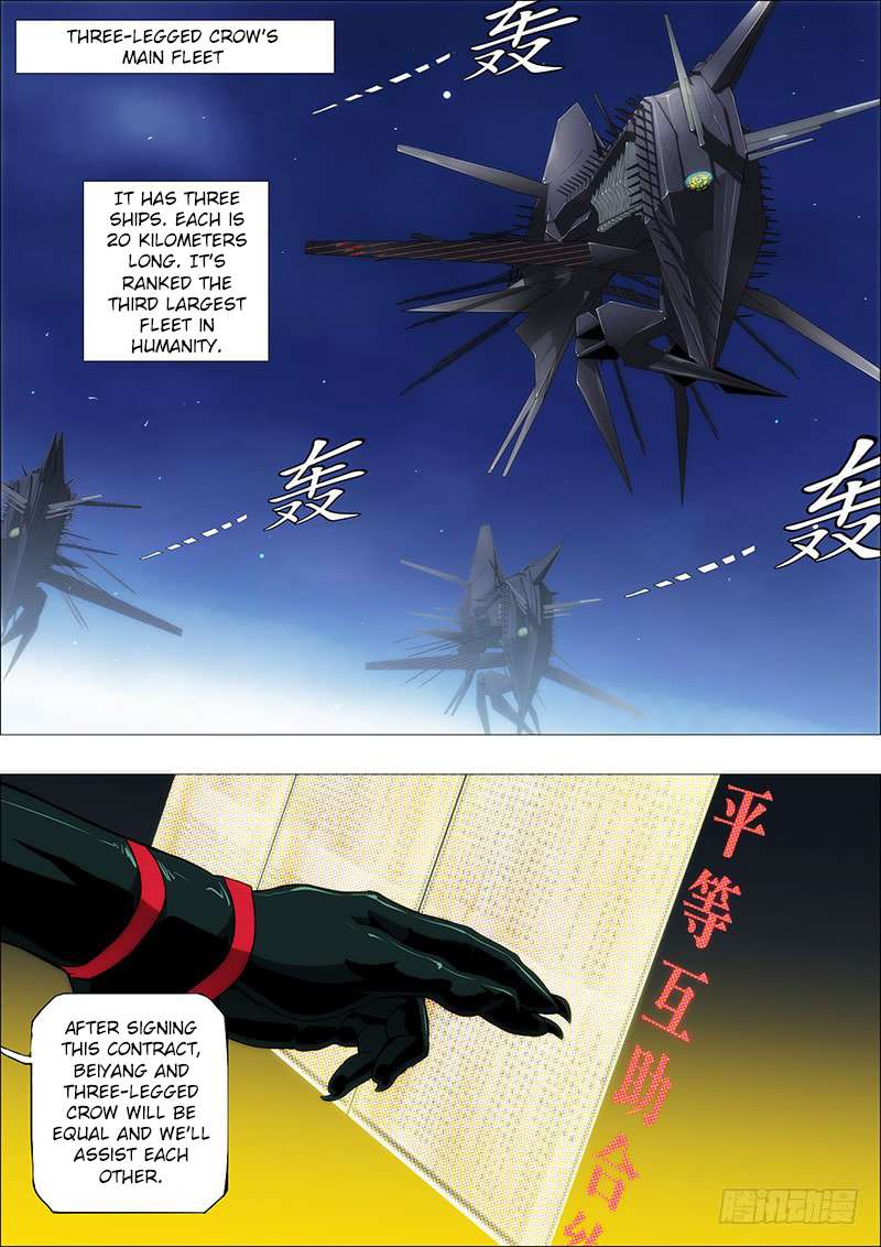 Iron Ladies chapter 92 page 7