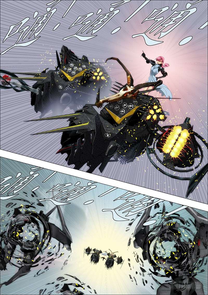 Iron Ladies chapter 95 page 5