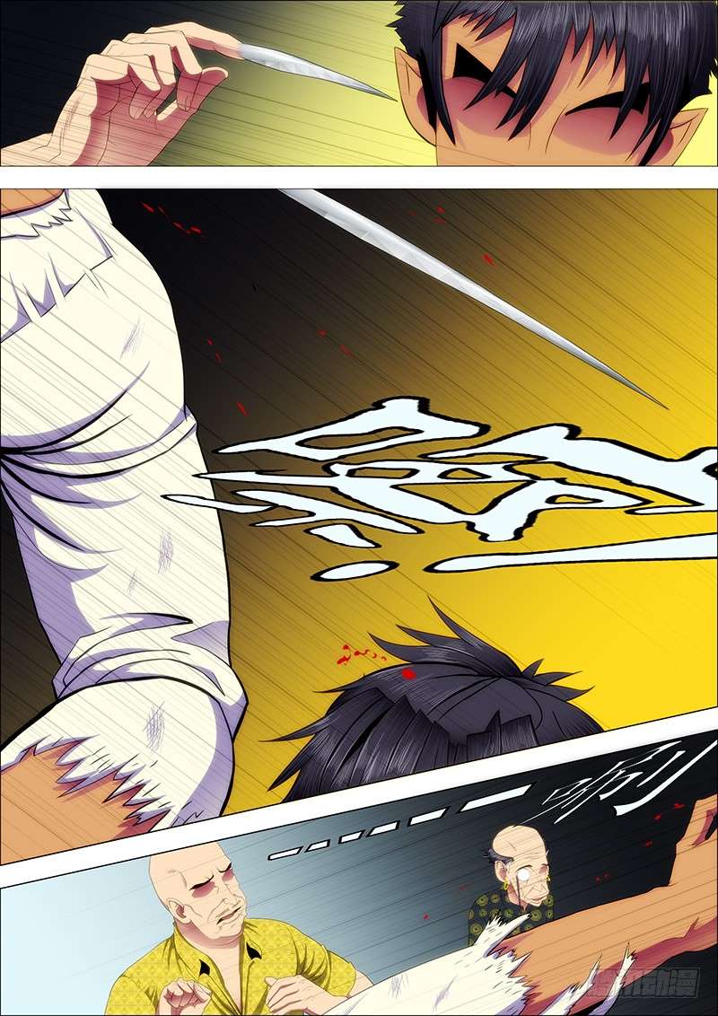 Iron Ladies chapter 96 page 9