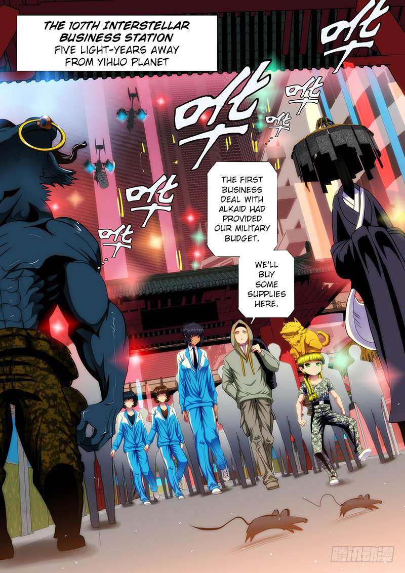 Iron Ladies chapter 97 page 1