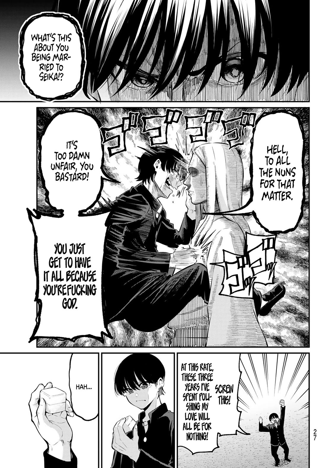 Irozuku Monochrome chapter 1 page 16