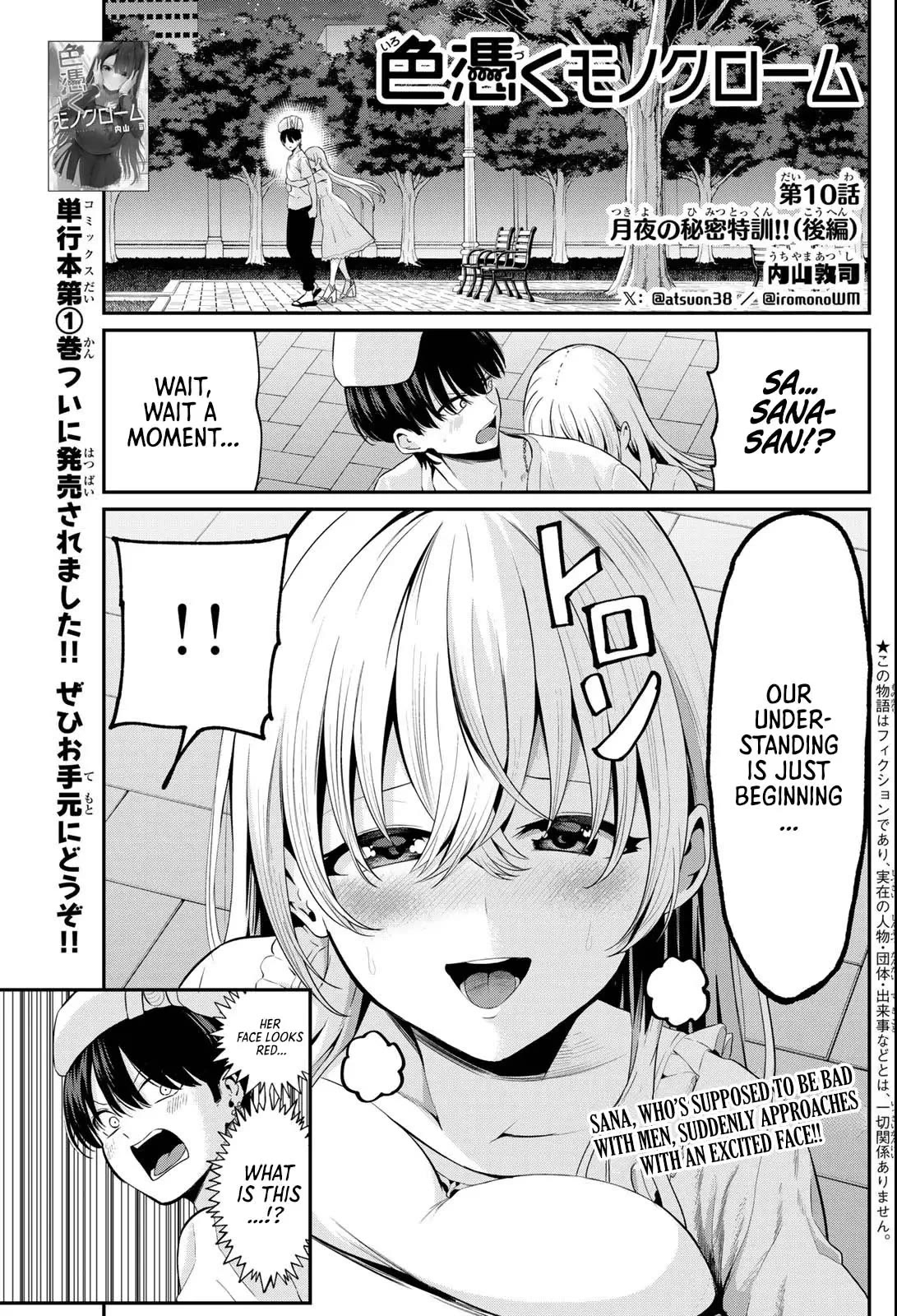 Irozuku Monochrome chapter 10 page 2