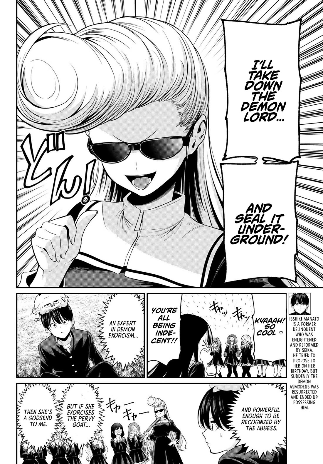 Irozuku Monochrome chapter 13 page 5