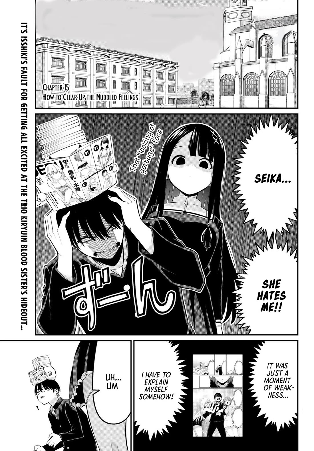 Irozuku Monochrome chapter 15 page 2