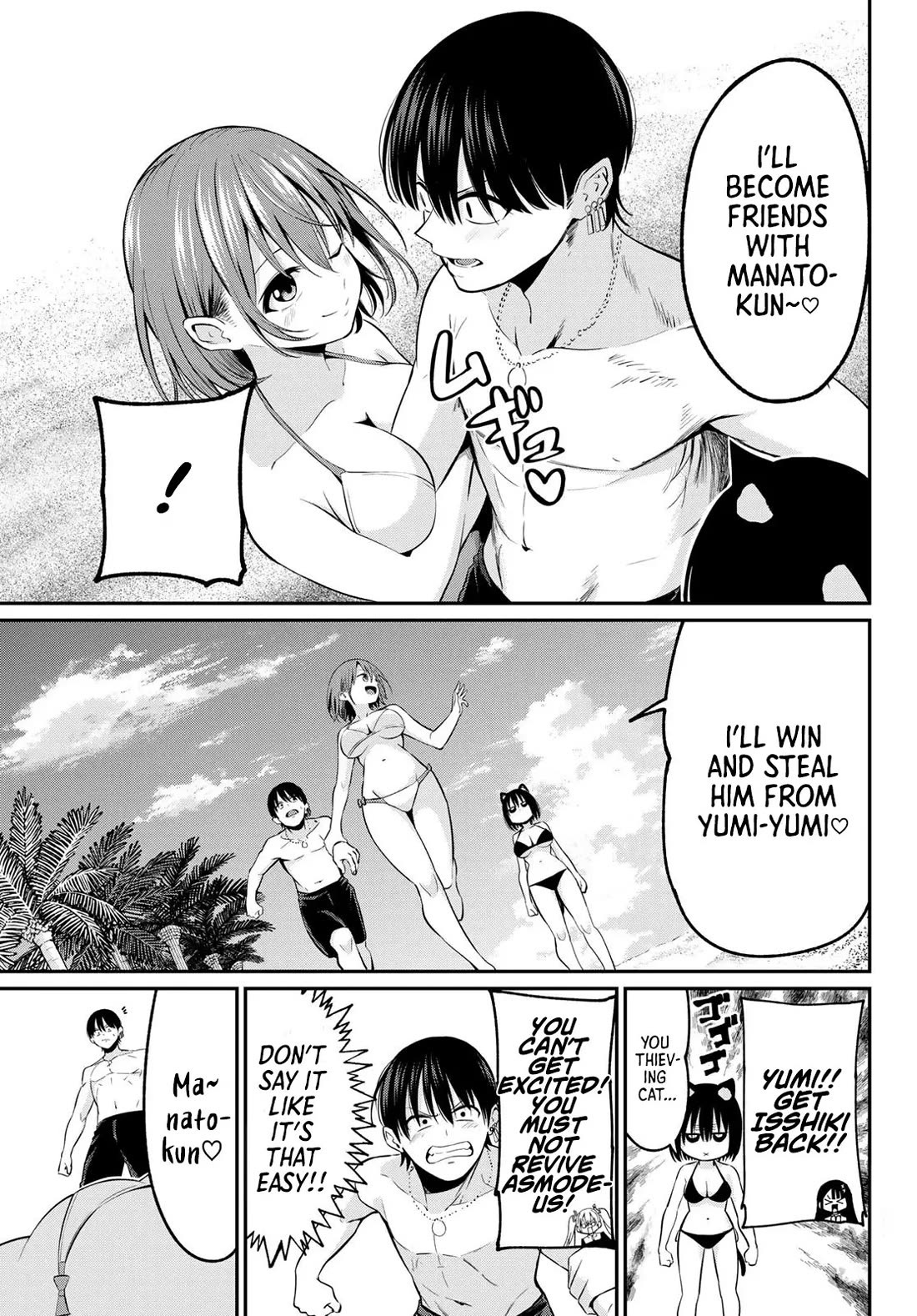 Irozuku Monochrome chapter 16 page 11