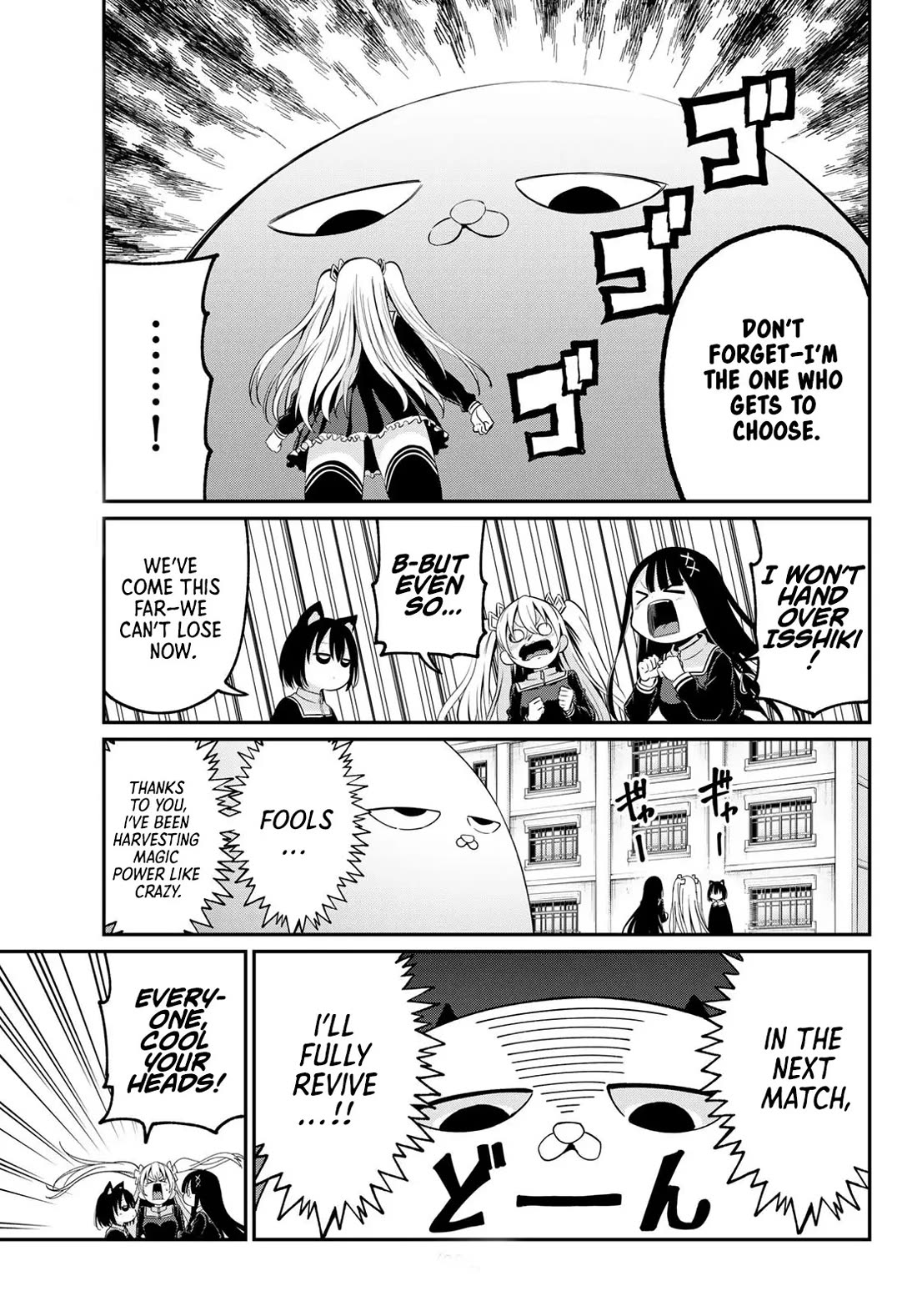 Irozuku Monochrome chapter 17 page 12