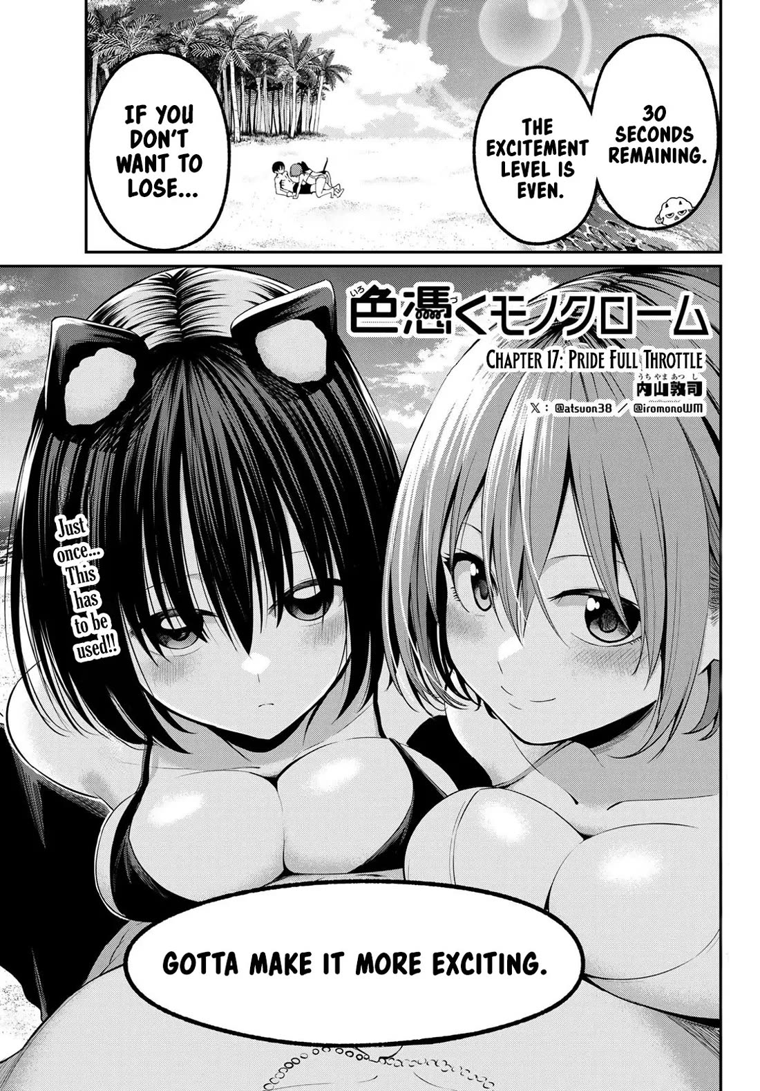 Irozuku Monochrome chapter 17 page 2