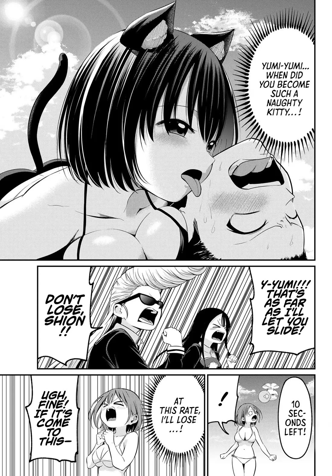 Irozuku Monochrome chapter 17 page 6