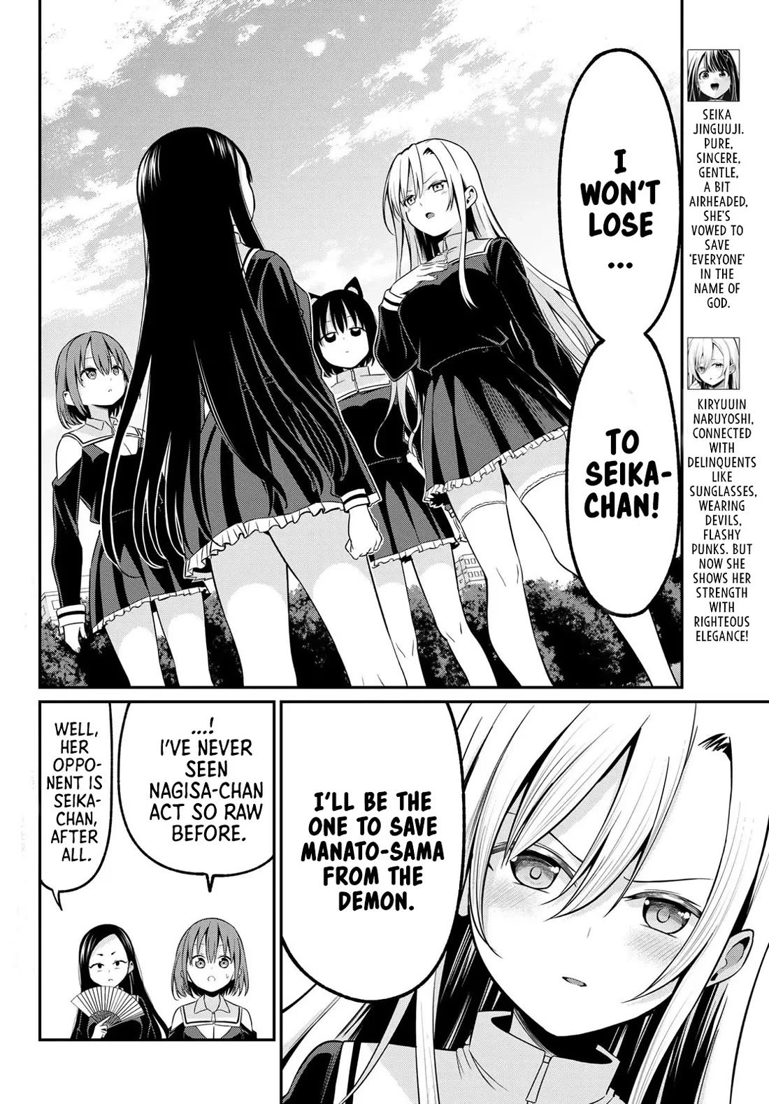 Irozuku Monochrome chapter 19 page 5