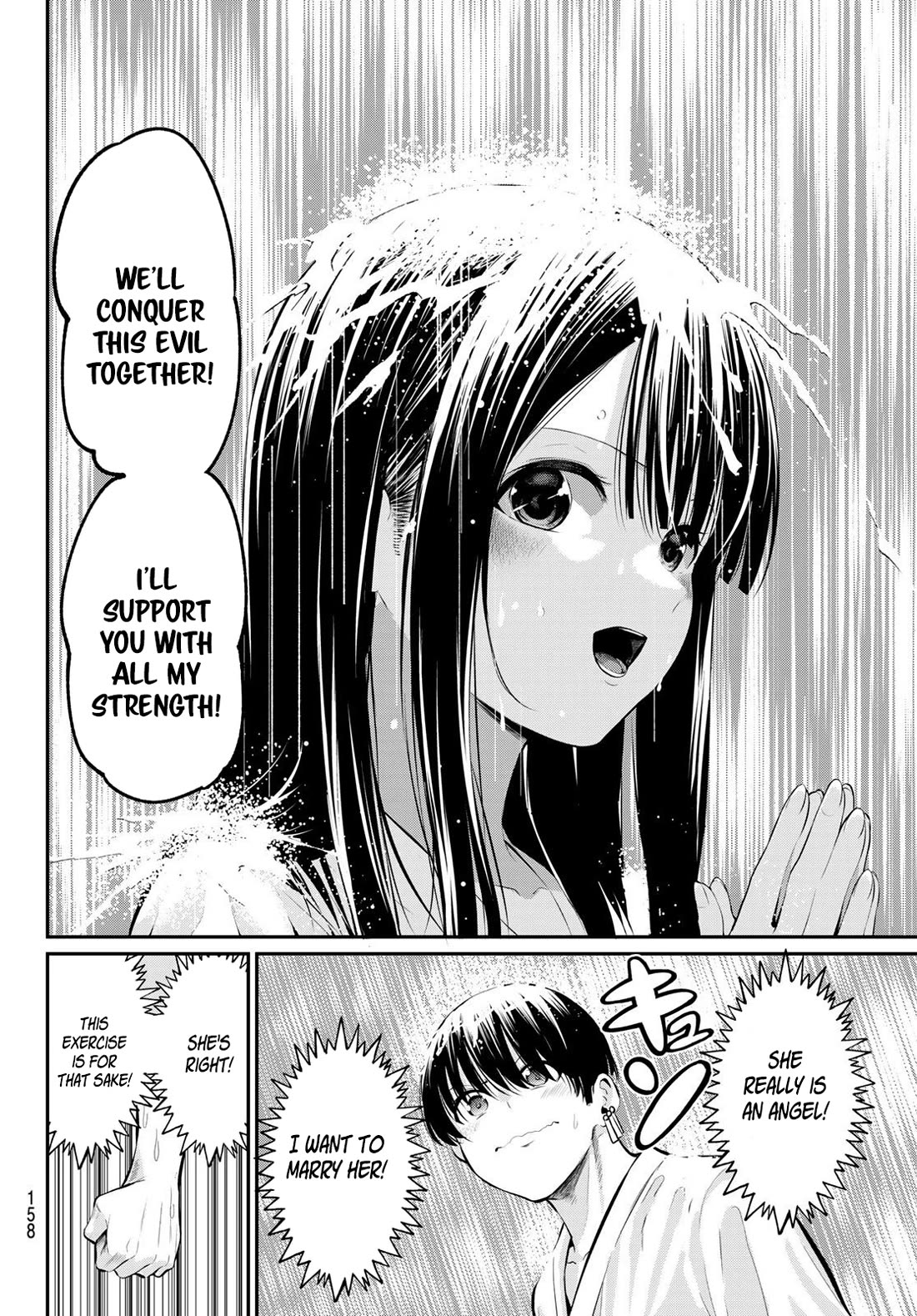 Irozuku Monochrome chapter 2 page 15