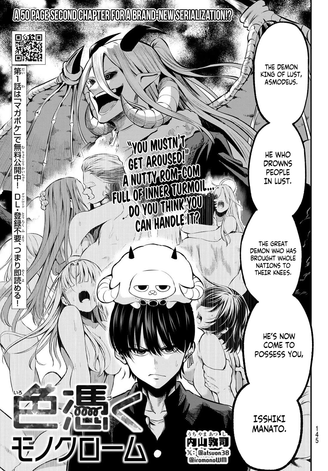 Irozuku Monochrome chapter 2 page 2