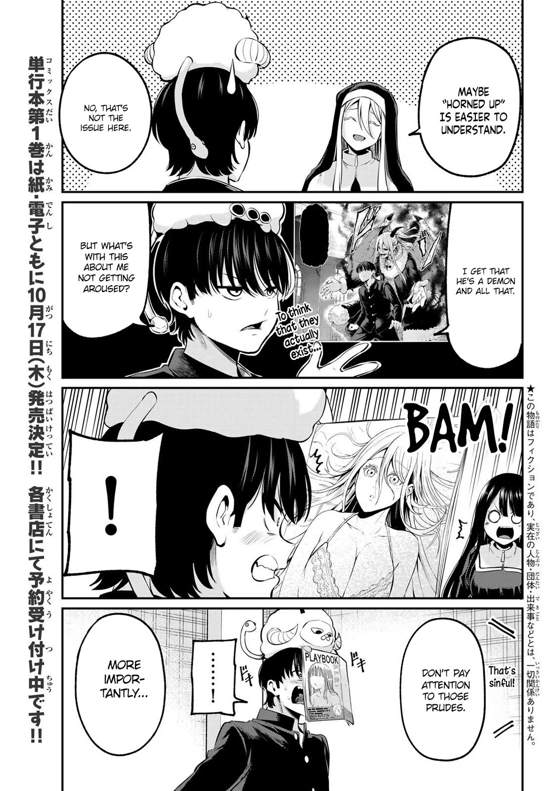 Irozuku Monochrome chapter 2 page 4