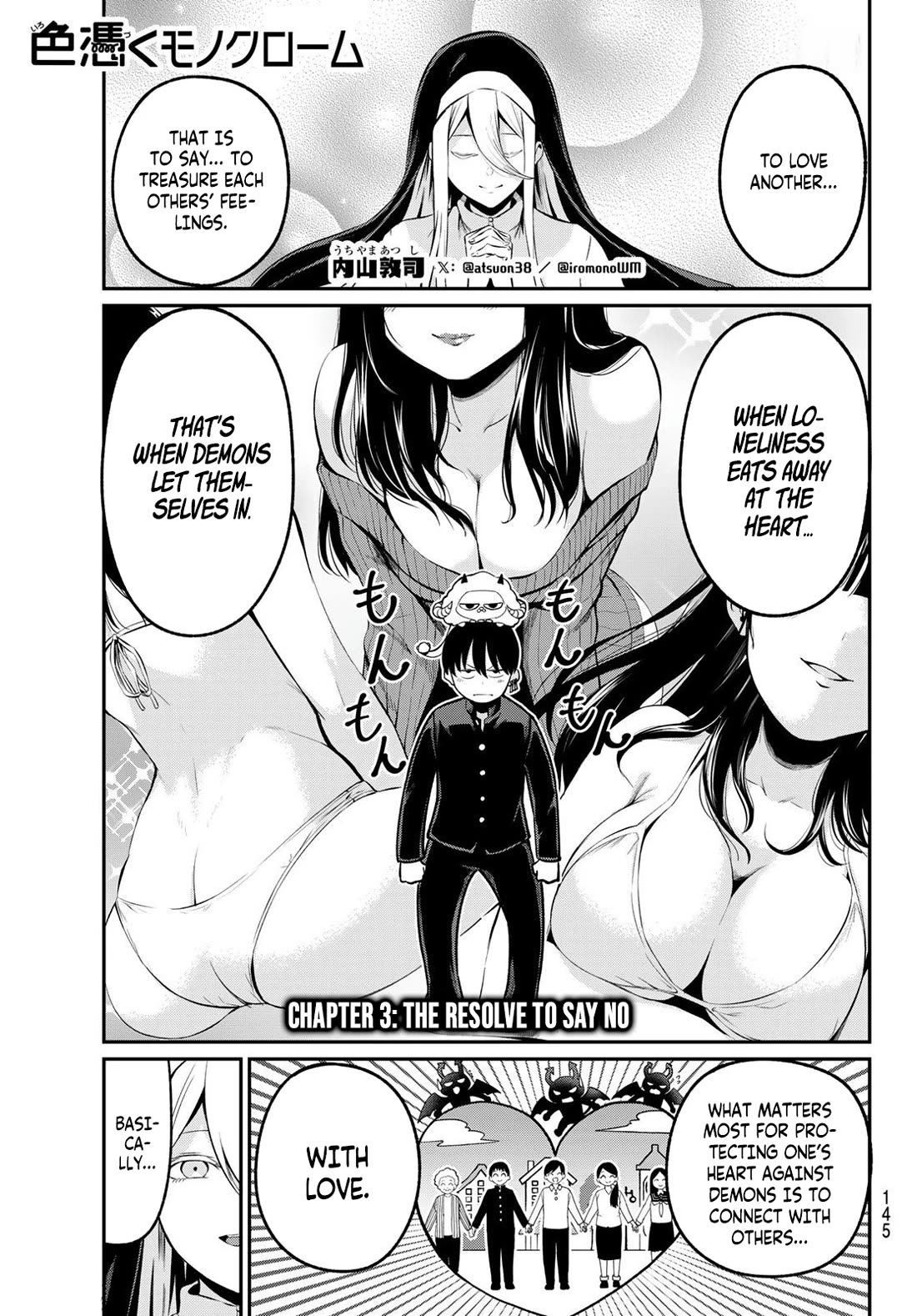 Irozuku Monochrome chapter 3 page 1