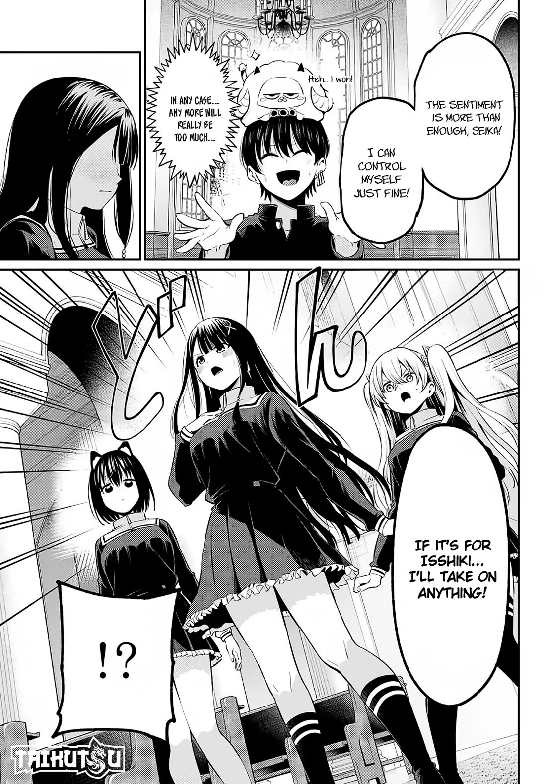 Irozuku Monochrome chapter 5 page 13