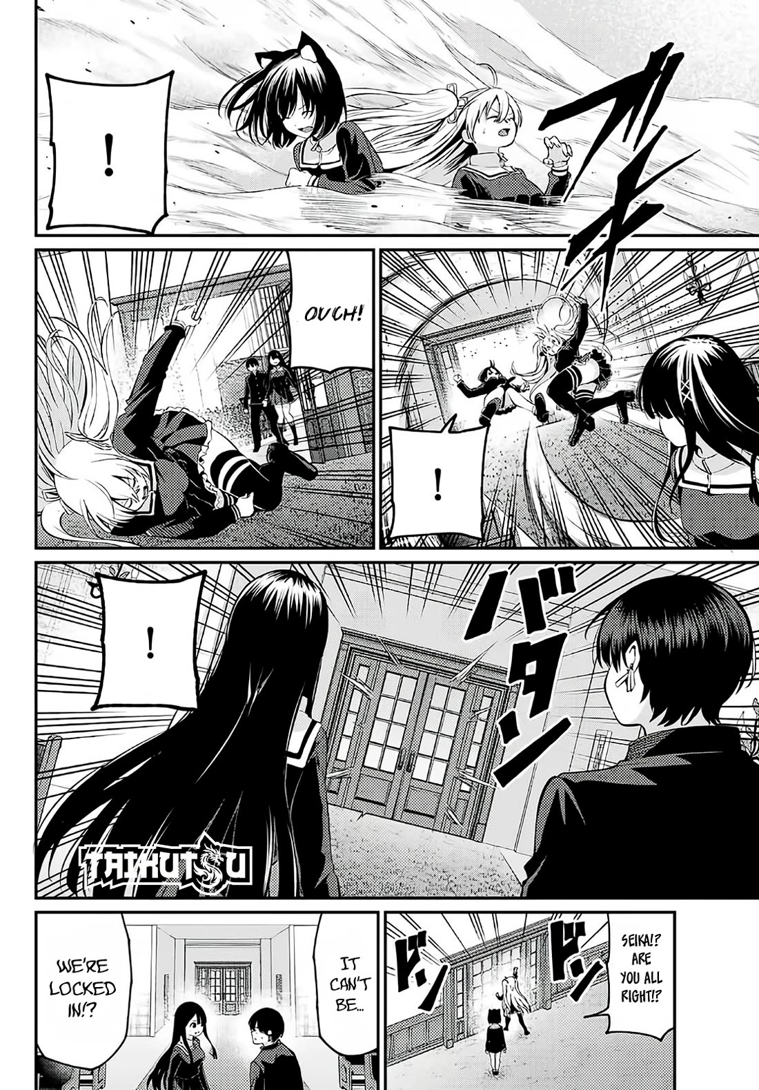 Irozuku Monochrome chapter 5 page 17