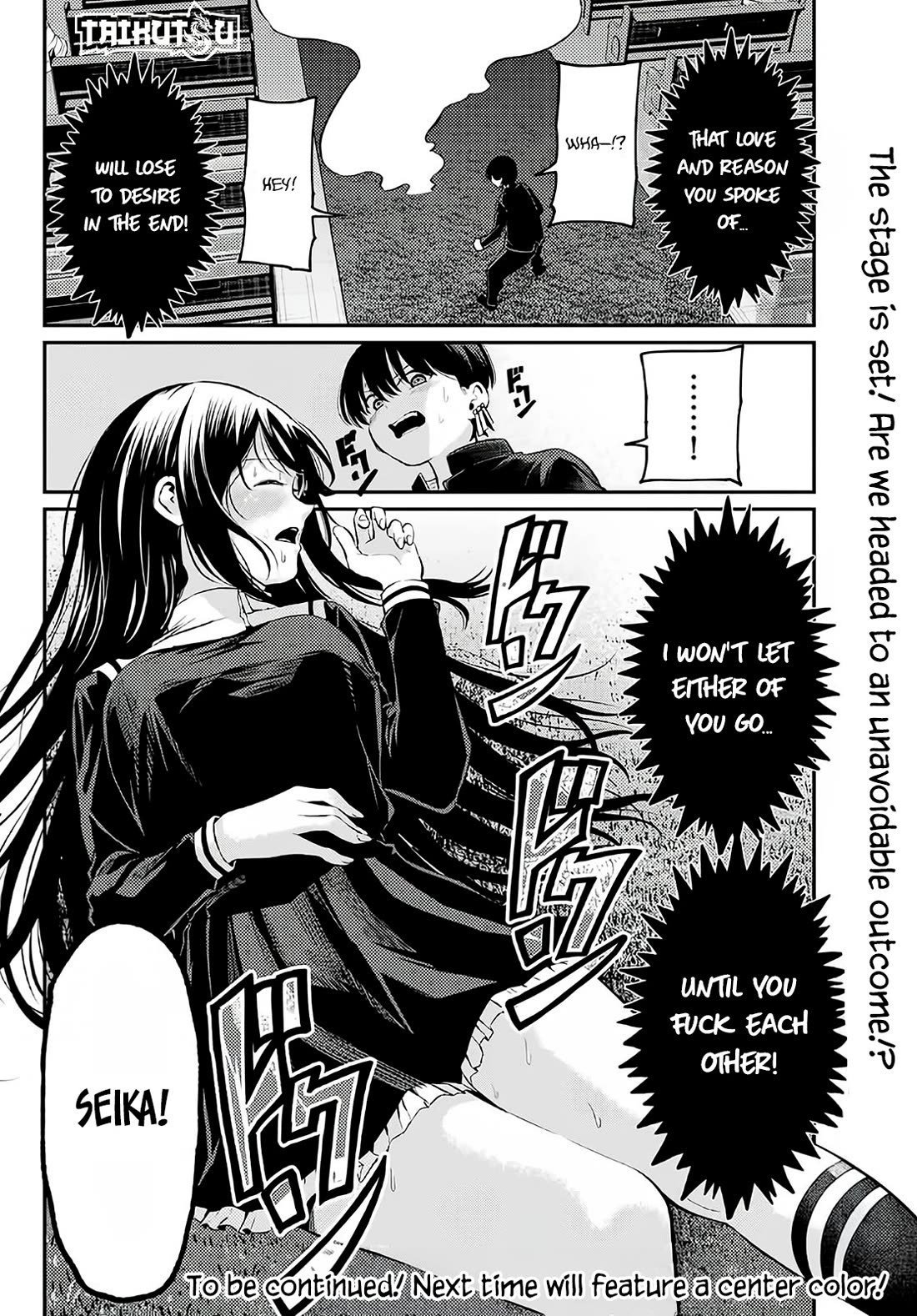 Irozuku Monochrome chapter 5 page 19