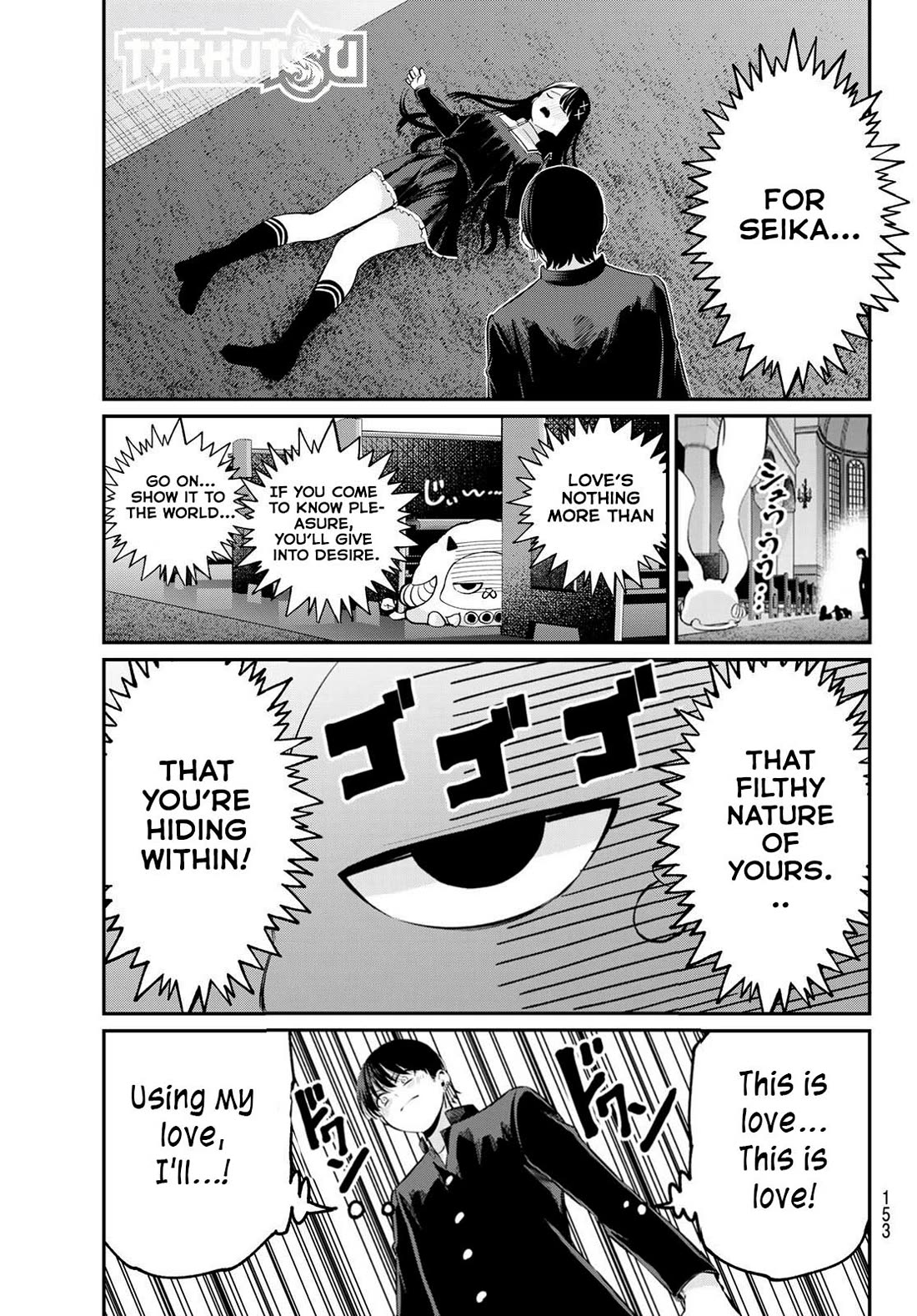 Irozuku Monochrome chapter 6 page 10