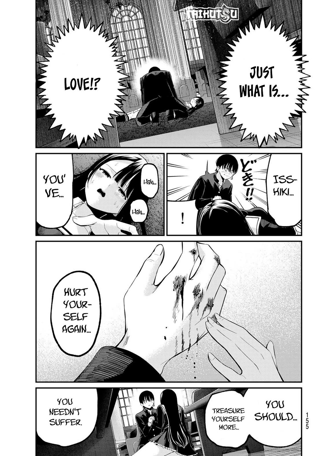 Irozuku Monochrome chapter 6 page 12