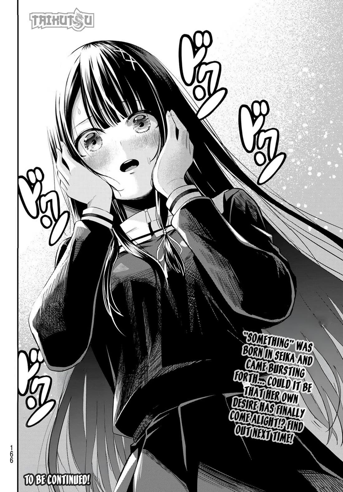 Irozuku Monochrome chapter 6 page 21