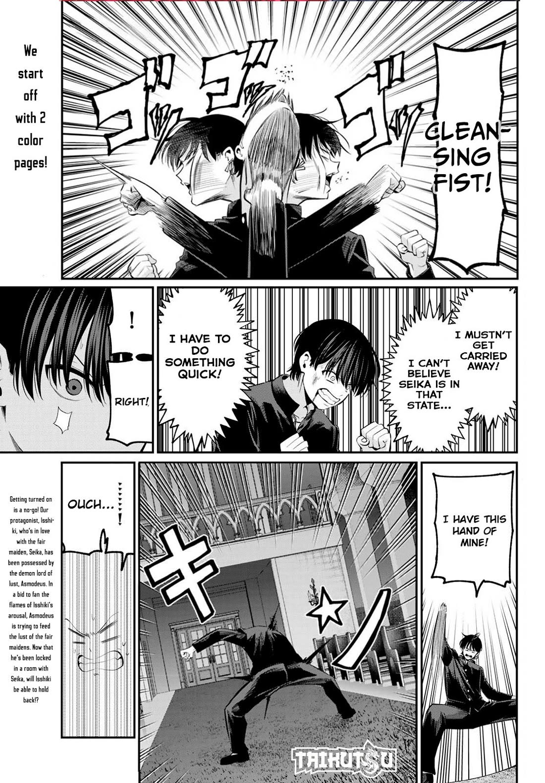 Irozuku Monochrome chapter 6 page 4