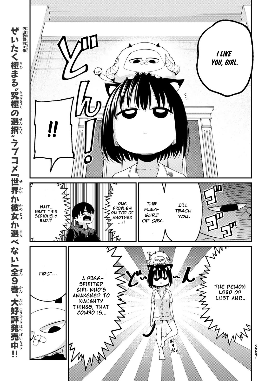 Irozuku Monochrome chapter 7 page 13