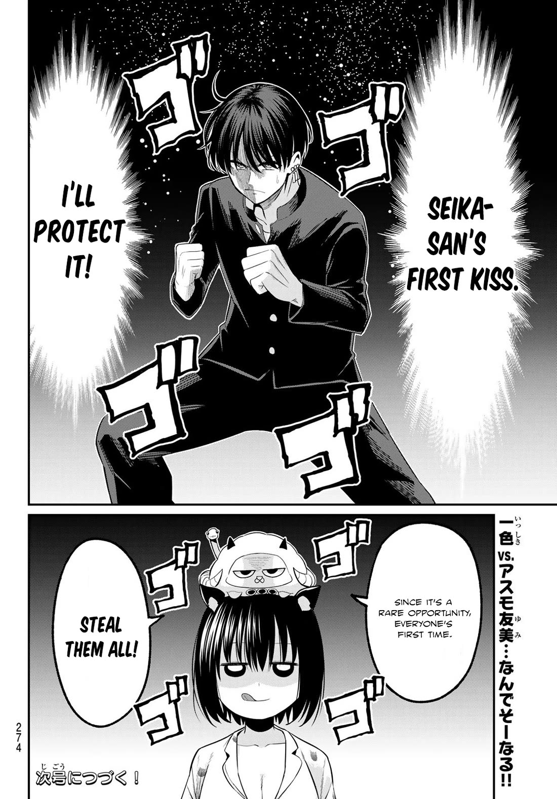 Irozuku Monochrome chapter 7 page 20