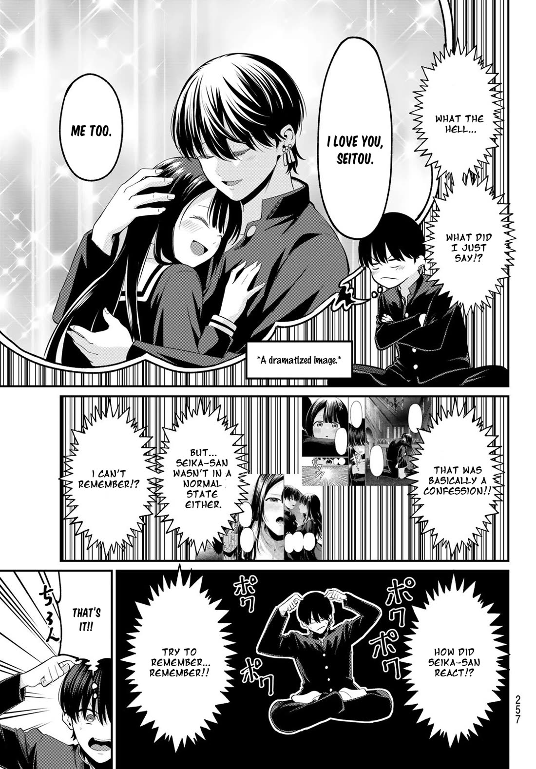 Irozuku Monochrome chapter 7 page 3