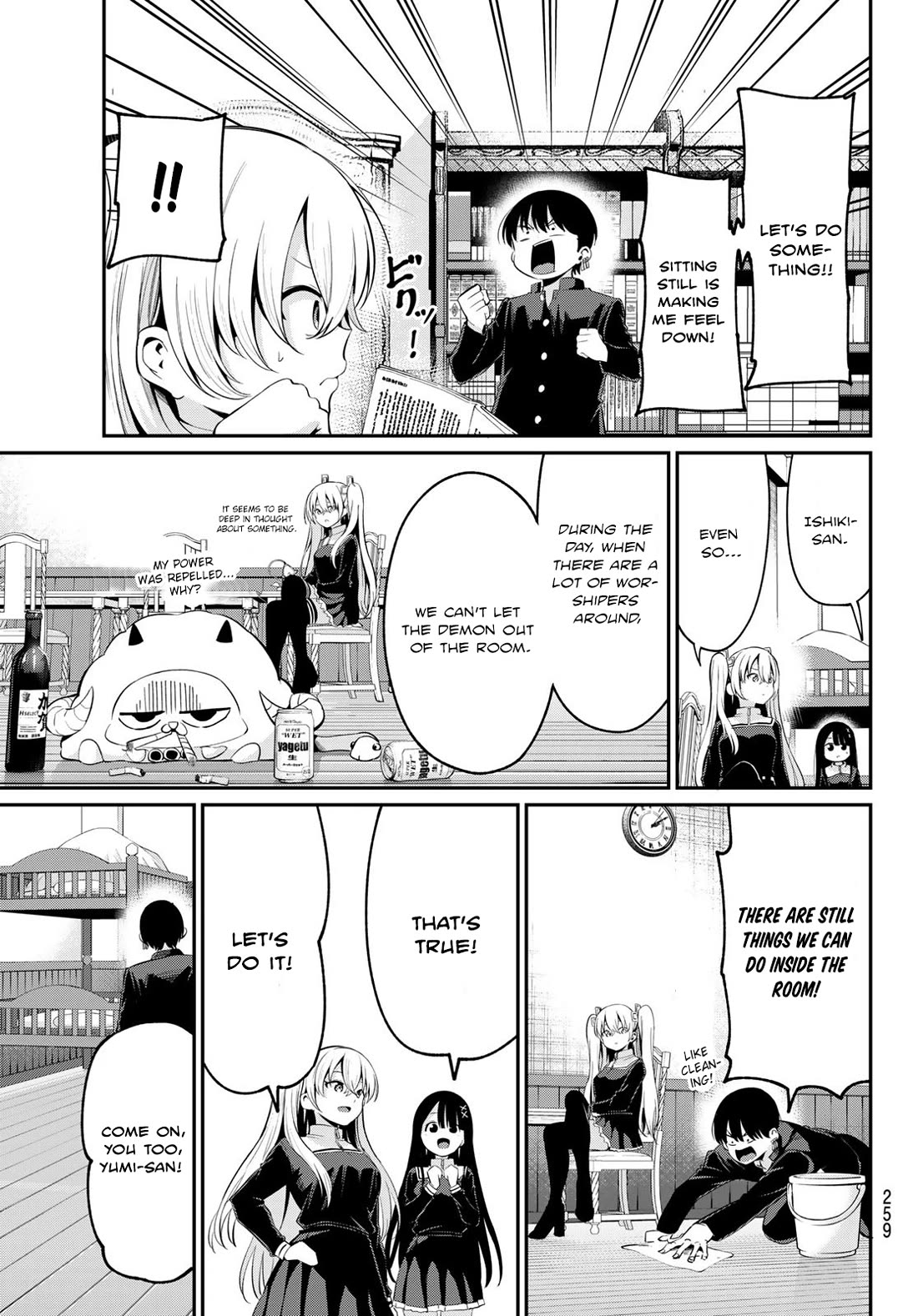 Irozuku Monochrome chapter 7 page 5