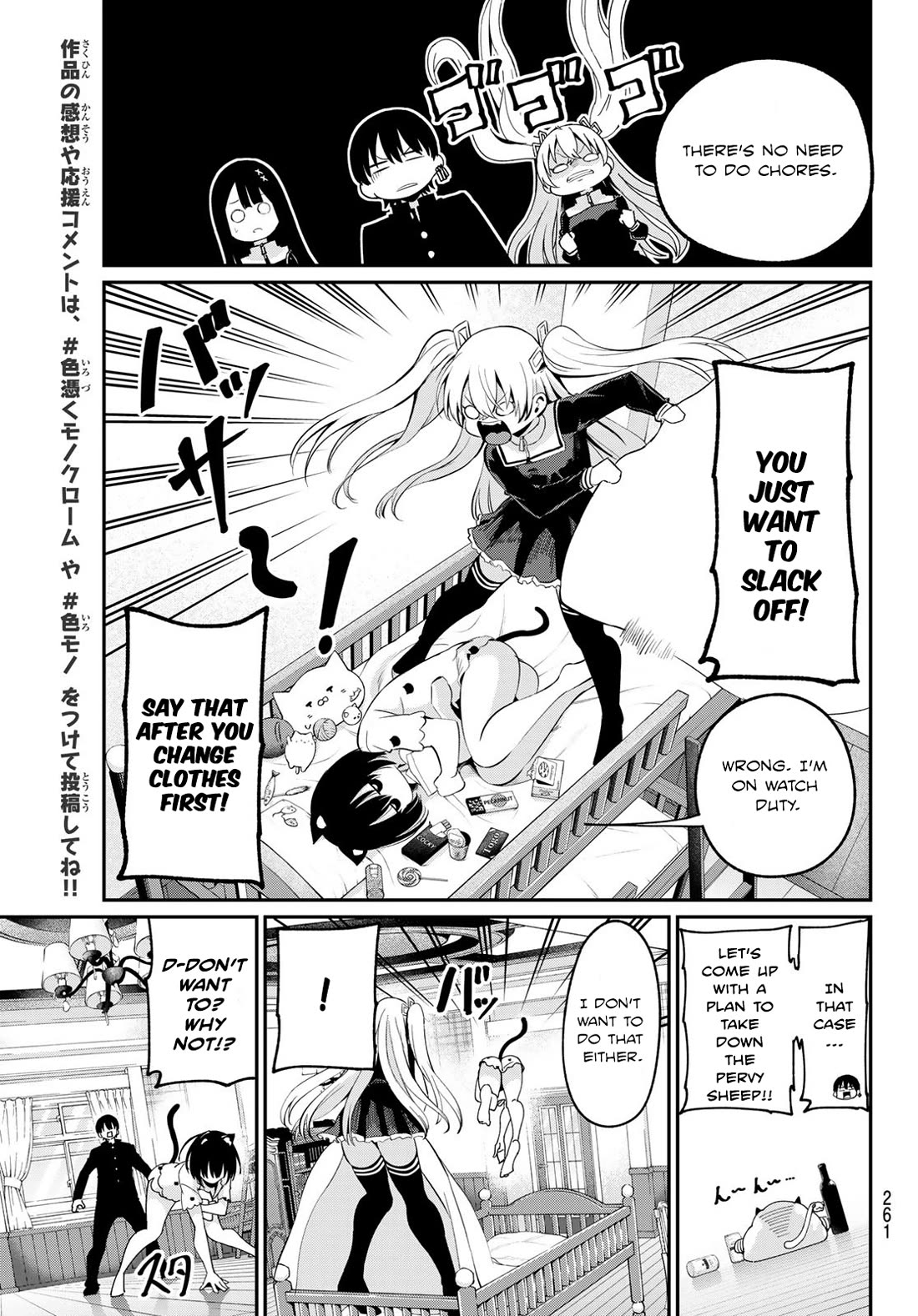 Irozuku Monochrome chapter 7 page 7