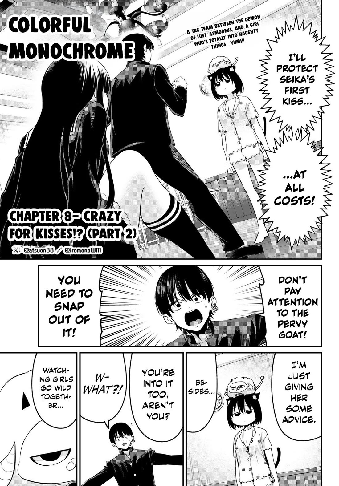 Irozuku Monochrome chapter 8 page 2