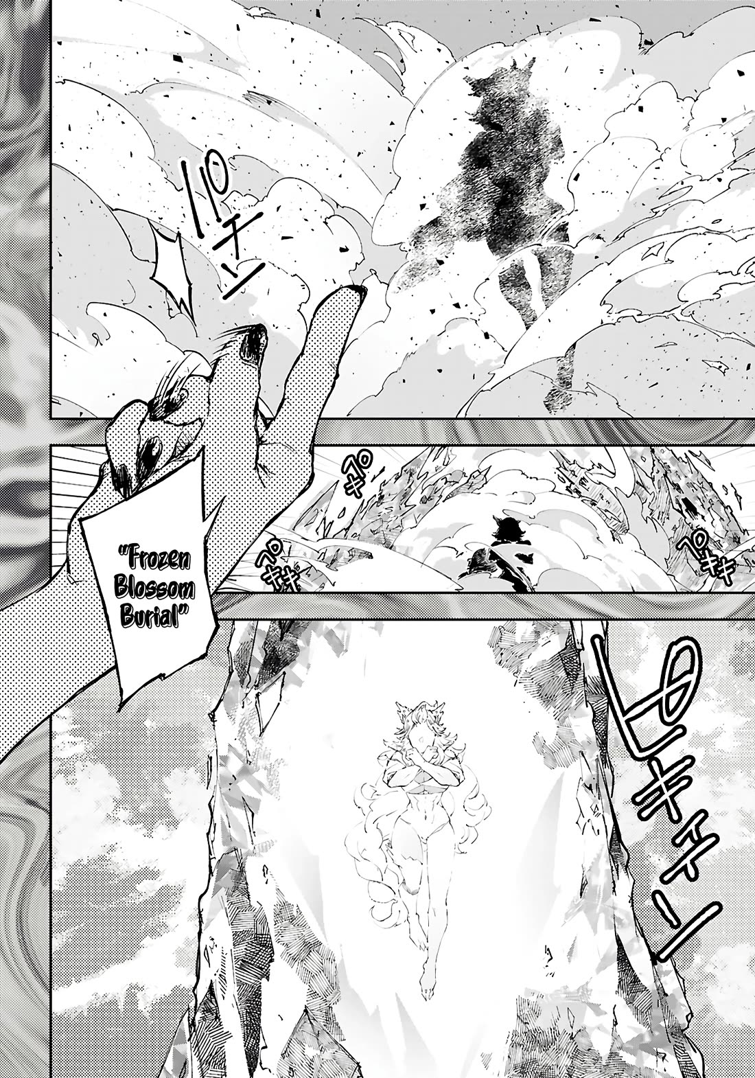 Irresistible! The Ordinary(?) Daily Life of a Reincarnated Sage chapter 11 page 11