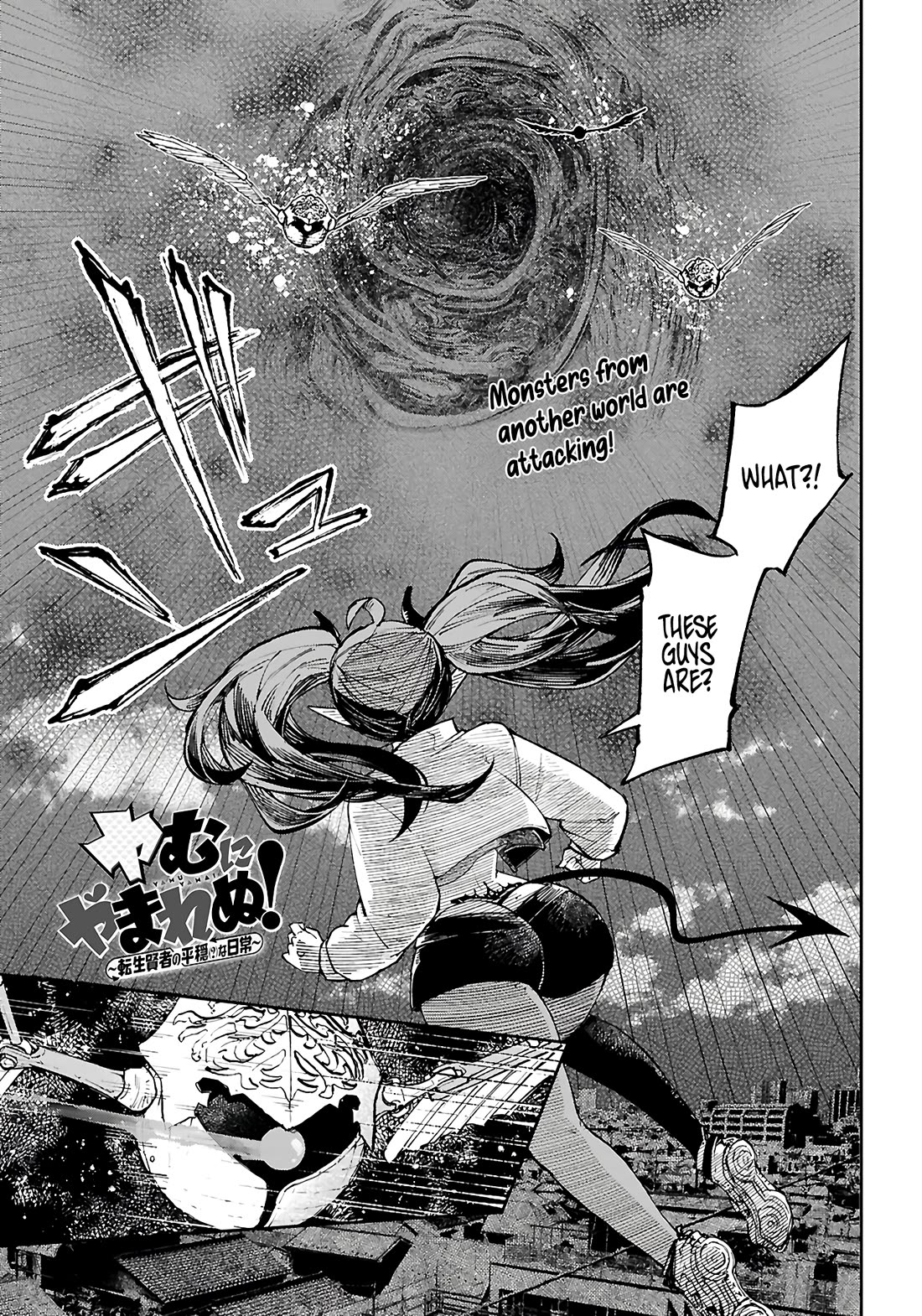 Irresistible! The Ordinary(?) Daily Life of a Reincarnated Sage chapter 2 page 2