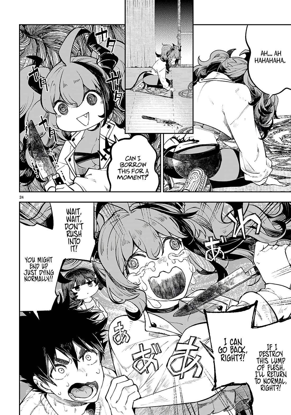 Irresistible! The Ordinary(?) Daily Life of a Reincarnated Sage chapter 2 page 25