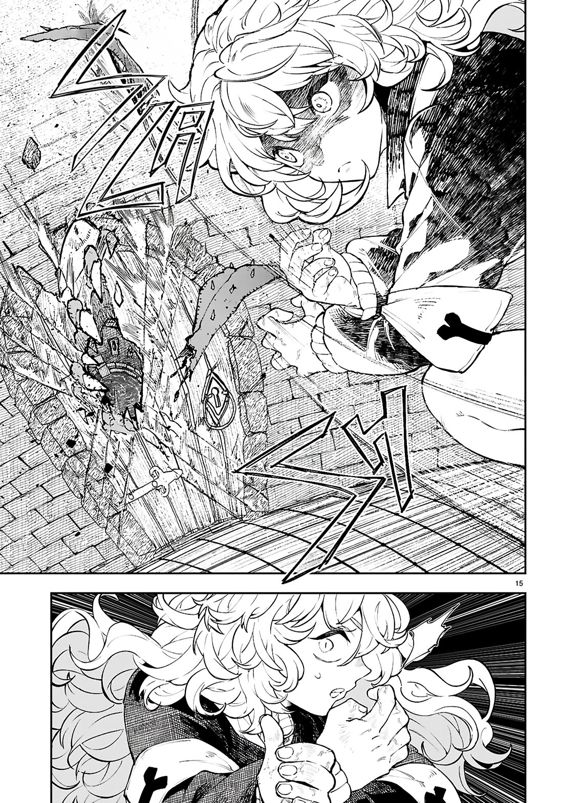 Irresistible! The Ordinary(?) Daily Life of a Reincarnated Sage chapter 4 page 16