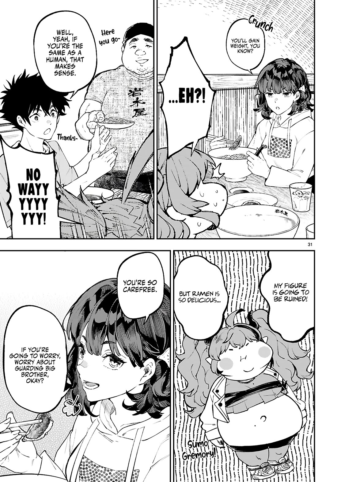 Irresistible! The Ordinary(?) Daily Life of a Reincarnated Sage chapter 4 page 32