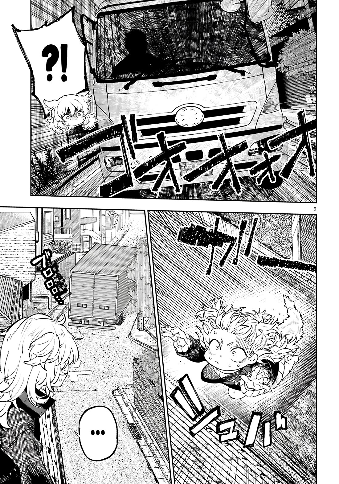 Irresistible! The Ordinary(?) Daily Life of a Reincarnated Sage chapter 5 page 10