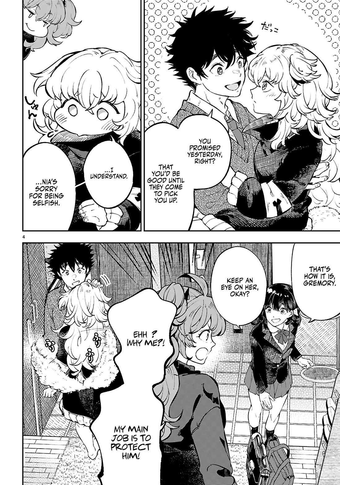 Irresistible! The Ordinary(?) Daily Life of a Reincarnated Sage chapter 7 page 5