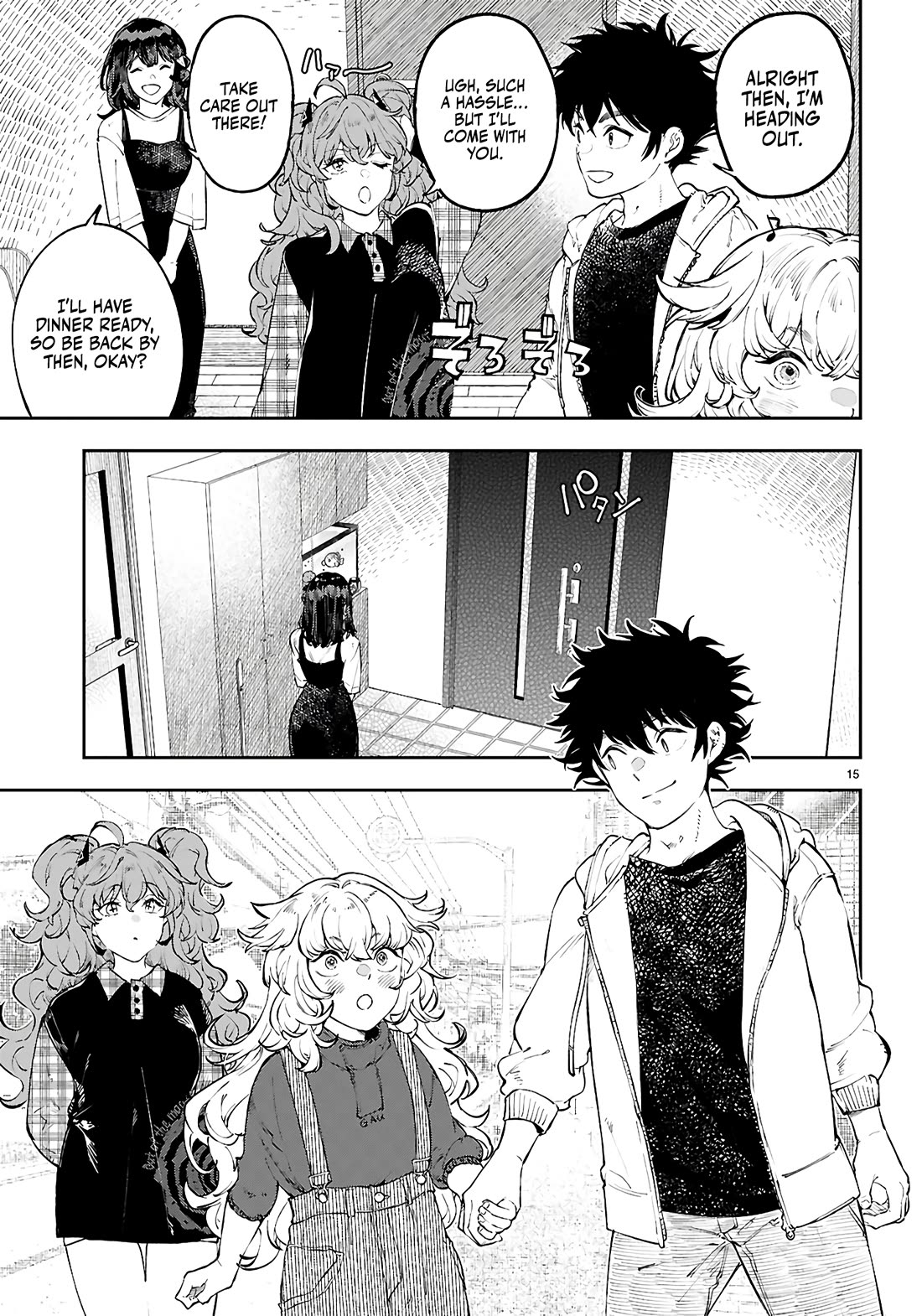 Irresistible! The Ordinary(?) Daily Life of a Reincarnated Sage chapter 8 page 15