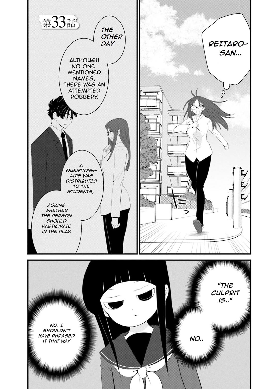 Is A Family Like This Worth Keeping? chapter 33 page 2